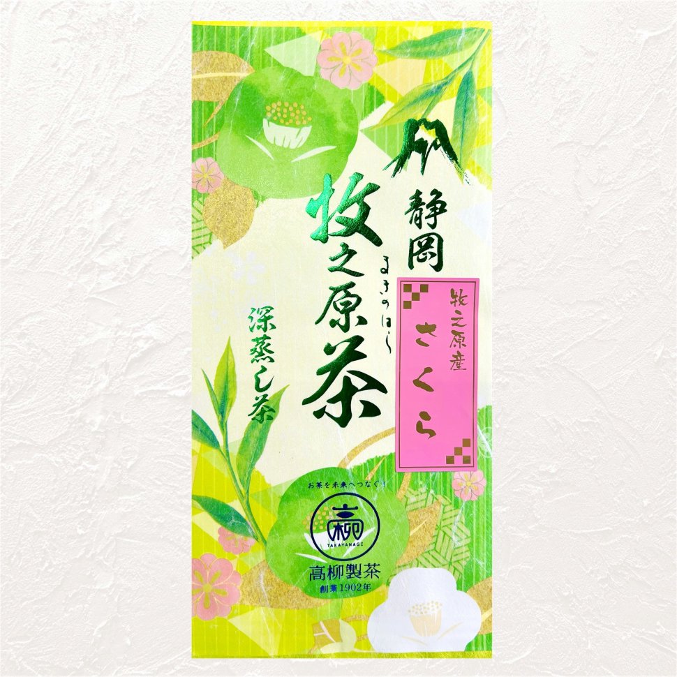 №1500さくら