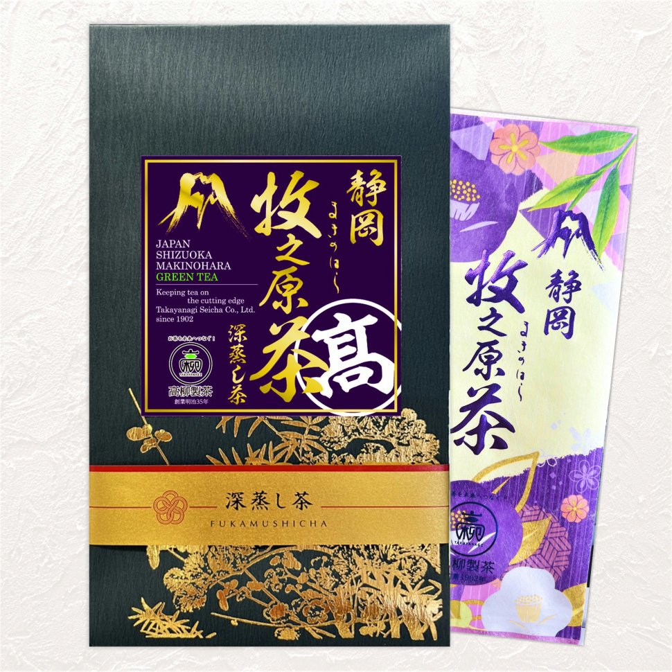 あららぎやぶ北極上.NEW