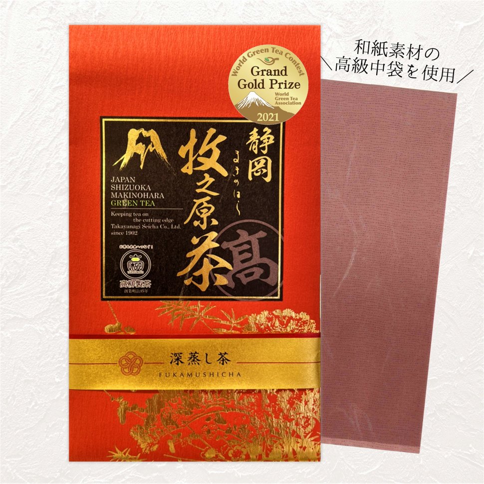 金印極上NEW