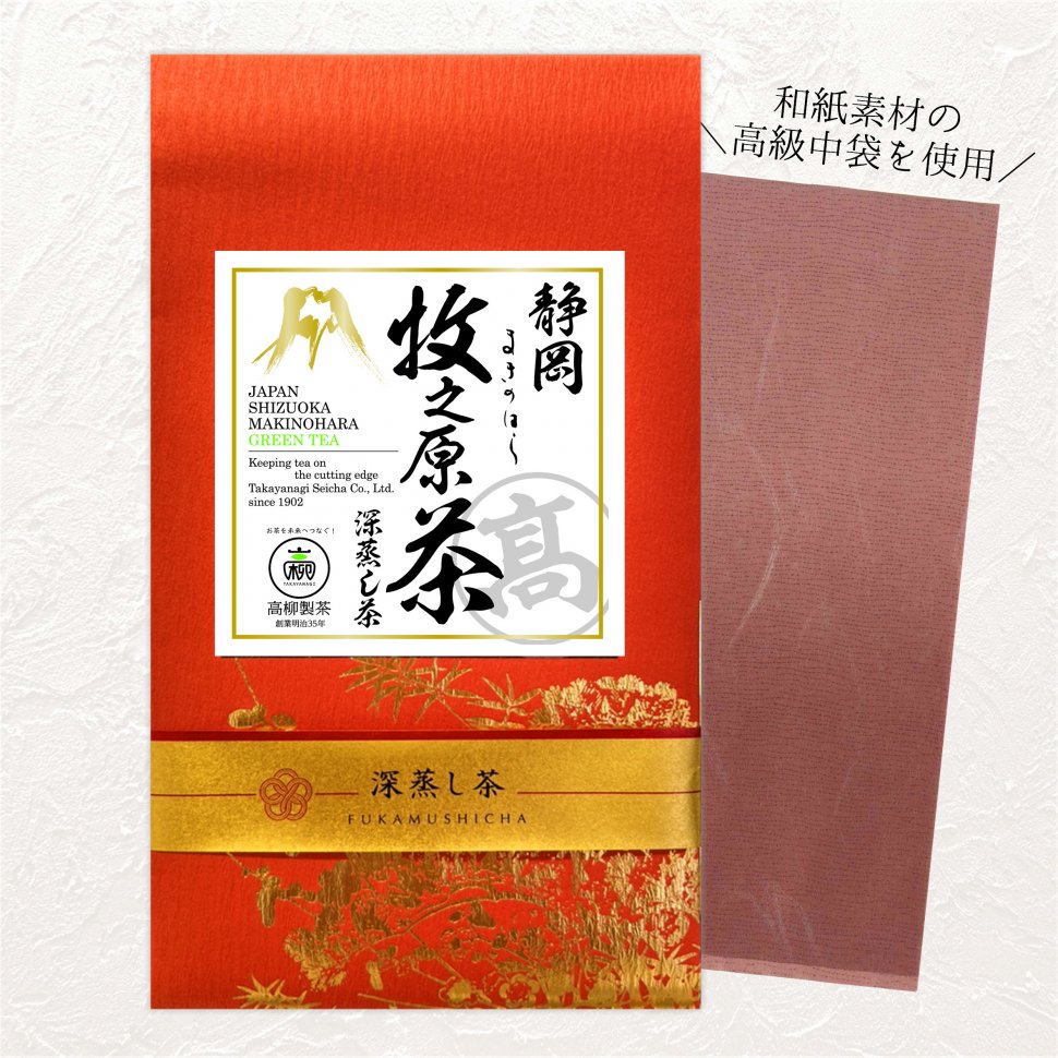金印NEW