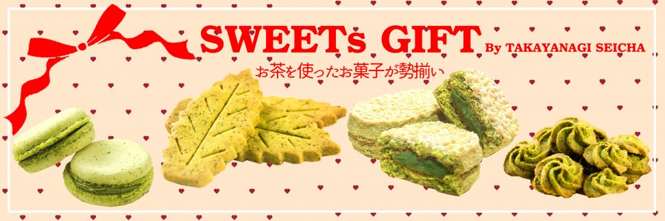 バレンタイン_お菓子バナー600X200