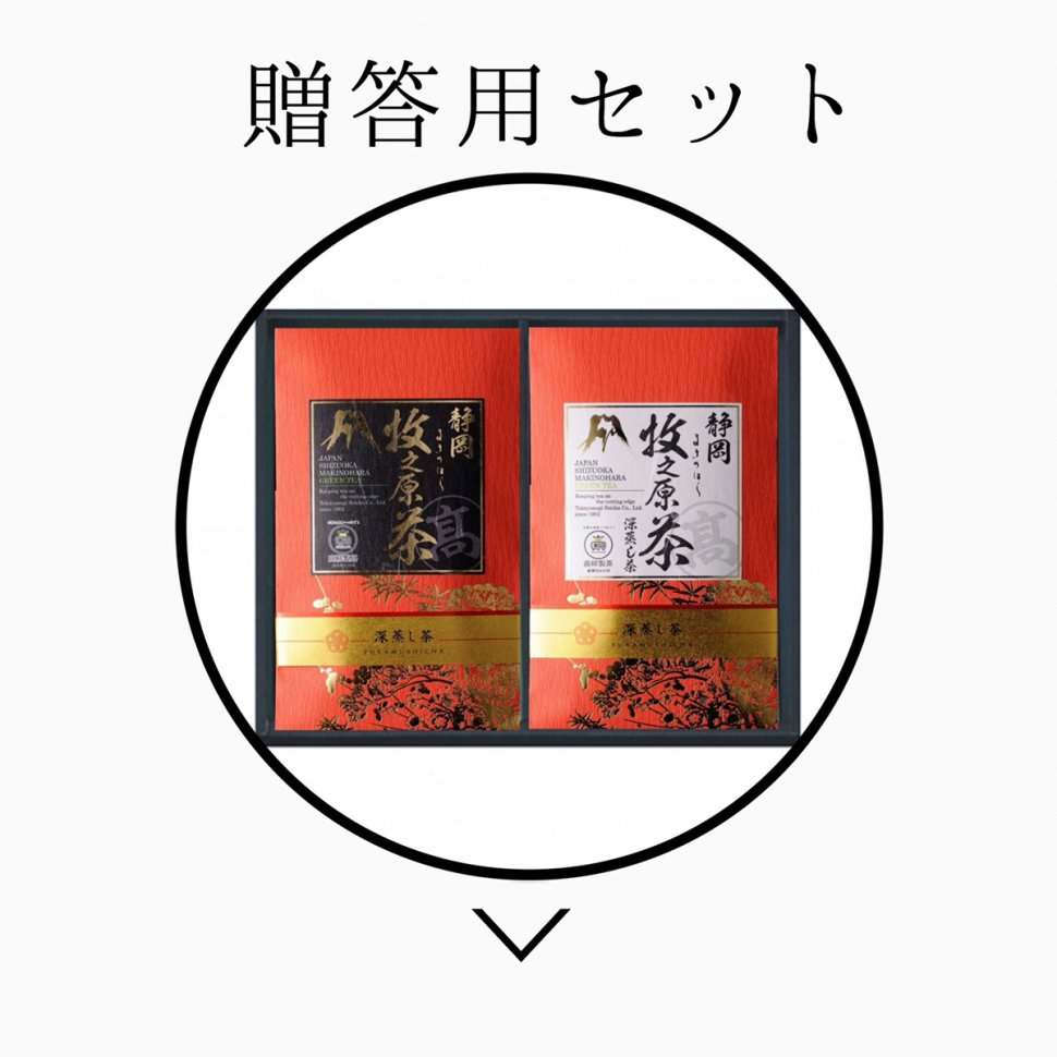 公式】 牧ノ原 深蒸し茶ティーバッグ 藤壺