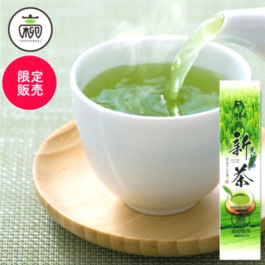 荒新茶