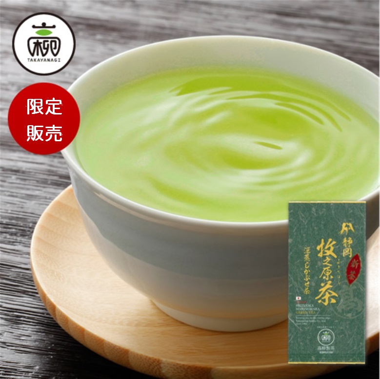 974限定販売